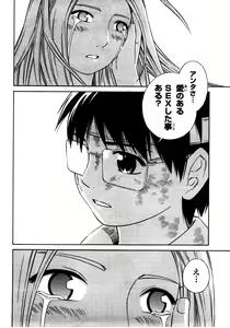 Page 136 of Blue Drop ～Tenshi no Bokura～ Vol. 2 - preview thumbnail