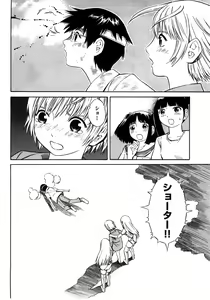 Page 142 of Blue Drop ～Tenshi no Bokura～ Vol. 2 - preview thumbnail