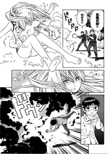 Page 157 of Blue Drop ～Tenshi no Bokura～ Vol. 2 - preview thumbnail