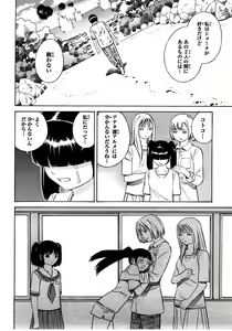 Page 162 of Blue Drop ～Tenshi no Bokura～ Vol. 2 - preview thumbnail