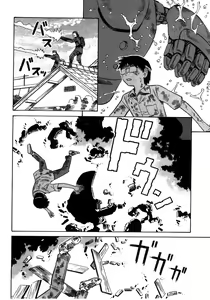 Page 164 of Blue Drop ～Tenshi no Bokura～ Vol. 2 - preview thumbnail