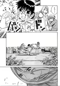 Page 169 of Blue Drop ～Tenshi no Bokura～ Vol. 2 - preview thumbnail