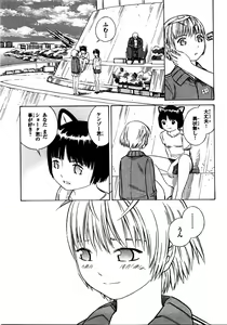 Page 181 of Blue Drop ～Tenshi no Bokura～ Vol. 2 - preview thumbnail