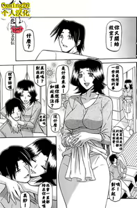 Yume — hentai manga cover on Fhentai