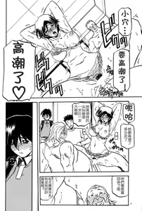 Page 3 of Ruriiro no Sora - Chuu-Ge - preview thumbnail