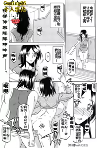 Batou — hentai manga cover on Fhentai