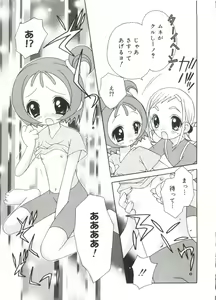 Page 108 of Moe Chara Zensho Vol. 1 - preview thumbnail