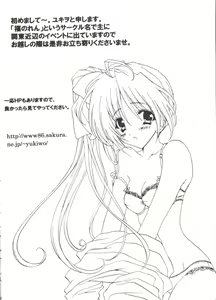 Page 119 of Moe Chara Zensho Vol. 1 - preview thumbnail