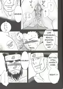 Page 14 of Konoha Hige Jouka - preview thumbnail