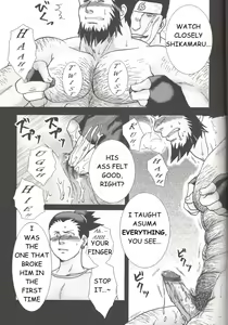 Page 16 of Konoha Hige Jouka - preview thumbnail