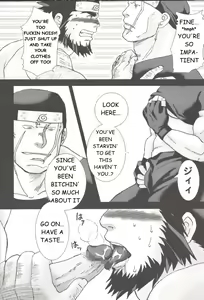 Page 5 of Konoha Hige Jouka - preview thumbnail