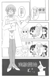 Page 2 of 供養⑤ - preview thumbnail