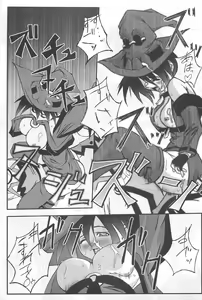 Page 16 of Passionless 3 - preview thumbnail