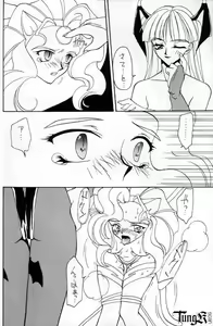 Page 6 of Temptation - preview thumbnail