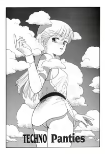 Page 2 of Hot Tails 4 - preview thumbnail