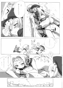 Page 21 of QUEEN'S BREAK III - preview thumbnail