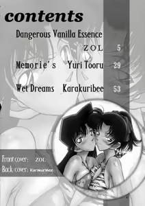 Page 3 of Potemayo vol. 2 - preview thumbnail