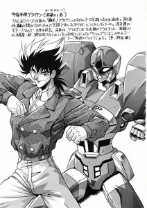 Page 152 of Kanin Rankou - Soukougeki TAC!! Soushuuhen - preview thumbnail