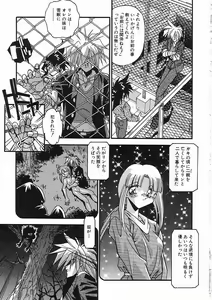 Page 184 of Kanin Rankou - Soukougeki TAC!! Soushuuhen - preview thumbnail