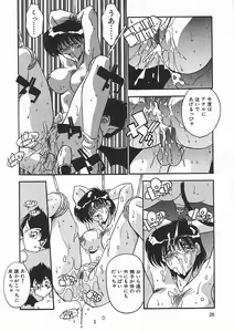 Page 31 of Kanin Rankou - Soukougeki TAC!! Soushuuhen - preview thumbnail