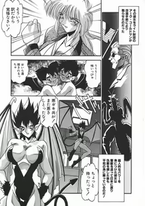 Page 34 of Kanin Rankou - Soukougeki TAC!! Soushuuhen - preview thumbnail
