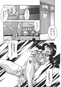 Page 38 of Kanin Rankou - Soukougeki TAC!! Soushuuhen - preview thumbnail