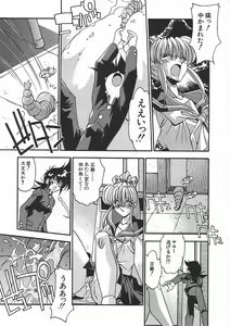 Page 42 of Kanin Rankou - Soukougeki TAC!! Soushuuhen - preview thumbnail