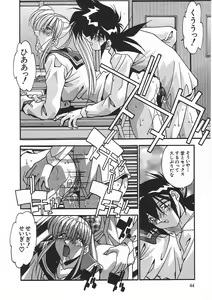 Page 47 of Kanin Rankou - Soukougeki TAC!! Soushuuhen - preview thumbnail