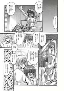 Page 64 of Kanin Rankou - Soukougeki TAC!! Soushuuhen - preview thumbnail