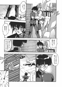 Page 80 of Kanin Rankou - Soukougeki TAC!! Soushuuhen - preview thumbnail