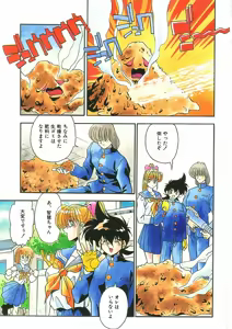 Page 8 of Kanin Rankou - Soukougeki TAC!! Soushuuhen - preview thumbnail