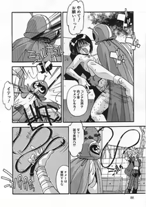 Page 91 of Kanin Rankou - Soukougeki TAC!! Soushuuhen - preview thumbnail