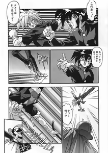 Page 93 of Kanin Rankou - Soukougeki TAC!! Soushuuhen - preview thumbnail