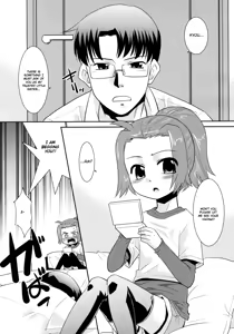 Onii-chan wa Tensai desu. | My Brother's A Genius — hentai manga cover on Fhentai