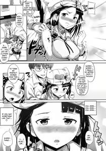 Page 13 of Kono Manga wa Onii-chan no Teikyou de Ookuri Shimasu | This Manga is an Offer From Onii-chan - preview thumbnail