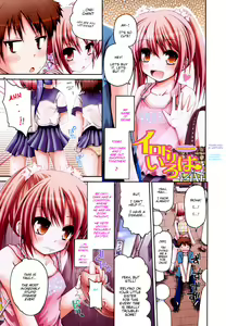 Irodori Iroha | Color Iroha — hentai manga cover on Fhentai