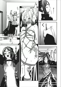 Page 9 of Oni Momo Generation ch.1 - preview thumbnail