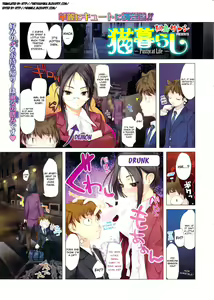 Pussycat Life — hentai manga cover on Fhentai