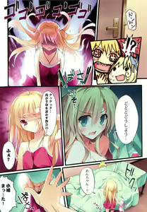 Page 10 of karofulmix EX6 - preview thumbnail