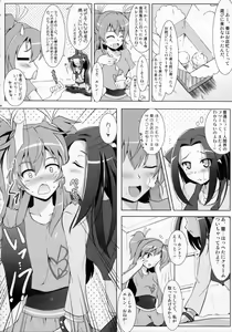 Page 8 of Ensemble Harmony - preview thumbnail