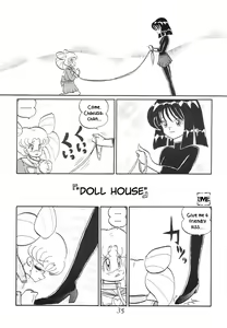 Page 35 of Silent Saturn SS Vol. 6 - preview thumbnail