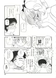 Page 83 of Paro Paro Oukoku 3 - preview thumbnail