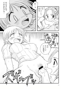 Page 57 of Brandnew Heavy Tie - preview thumbnail