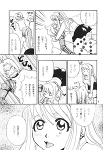 Page 8 of Ano Sora ni Niteta - preview thumbnail