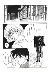 Page 4 of Over Drive - preview thumbnail