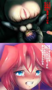 Page 10 of 飲尿食糞便器少女 令嬢尿糞まみれ調教 - preview thumbnail