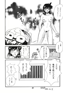Page 32 of HOHETO 20 - preview thumbnail