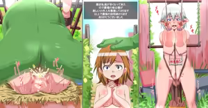 Page 111 of Elf no Kuni 3 - Noujou no Ichinichi - - preview thumbnail