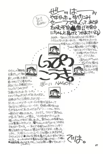 Page 26 of HOHETO 22 - preview thumbnail