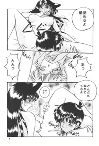 Page 8 of HOHETO 22 - preview thumbnail